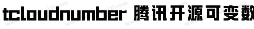 tcloudnumber 腾讯开源可变数字字体字体转换